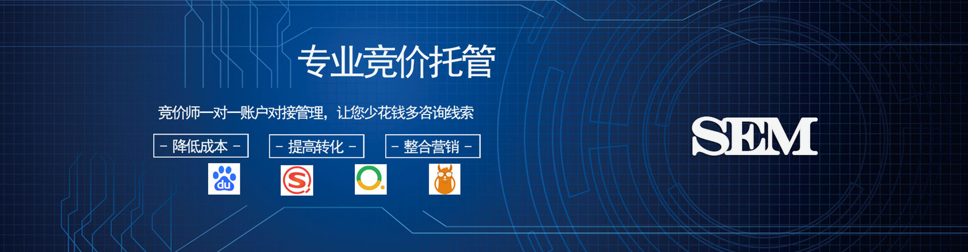 昌图百度推广代理
