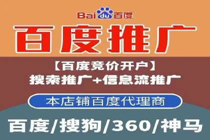 信息流广告推广实战案例分析